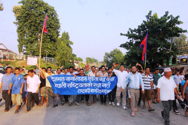 A rally organized in Jhapa district opposing the India's interference in internal affairs of Nepal. (RSS)