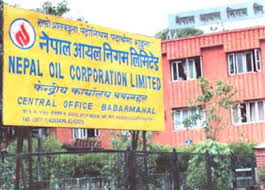 Nepal Oil Corporation