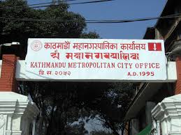 Kathmandu Metropolition