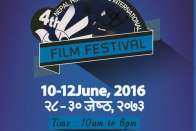 HR Film Festival