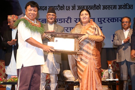 President Award