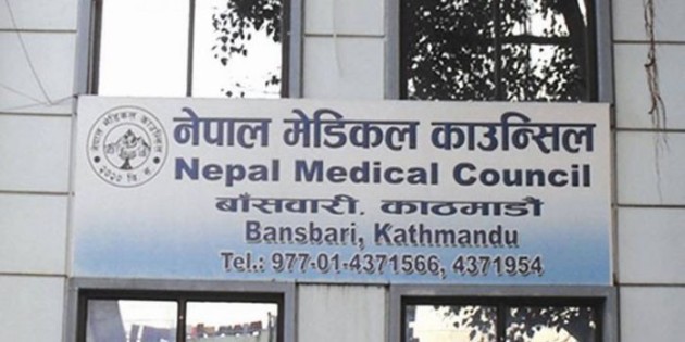 nepal-medical-council