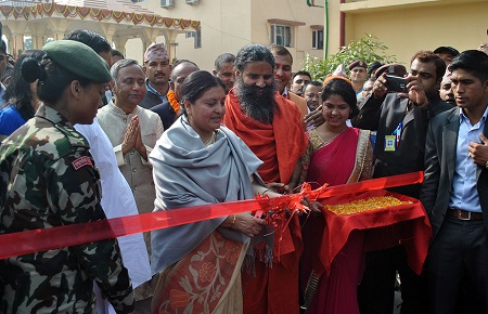 patanjali-inauguration