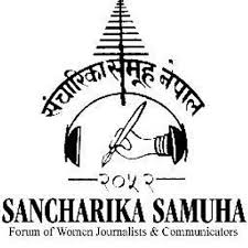 sancharika-samuha