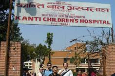 kanti-children-hospital