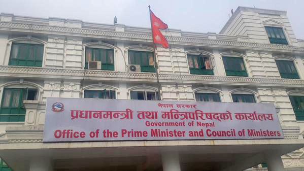 Office of the Prime Minister