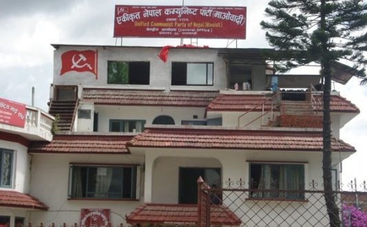 Maoist Centre Party Office