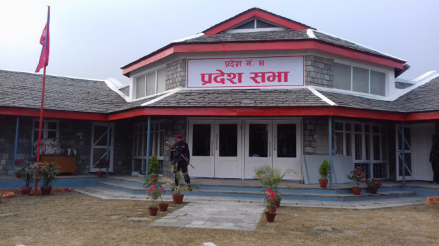 Pokhara_RSS