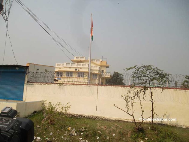 indian-field-office-biratnagar