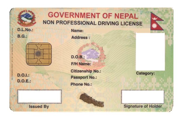 Smart License