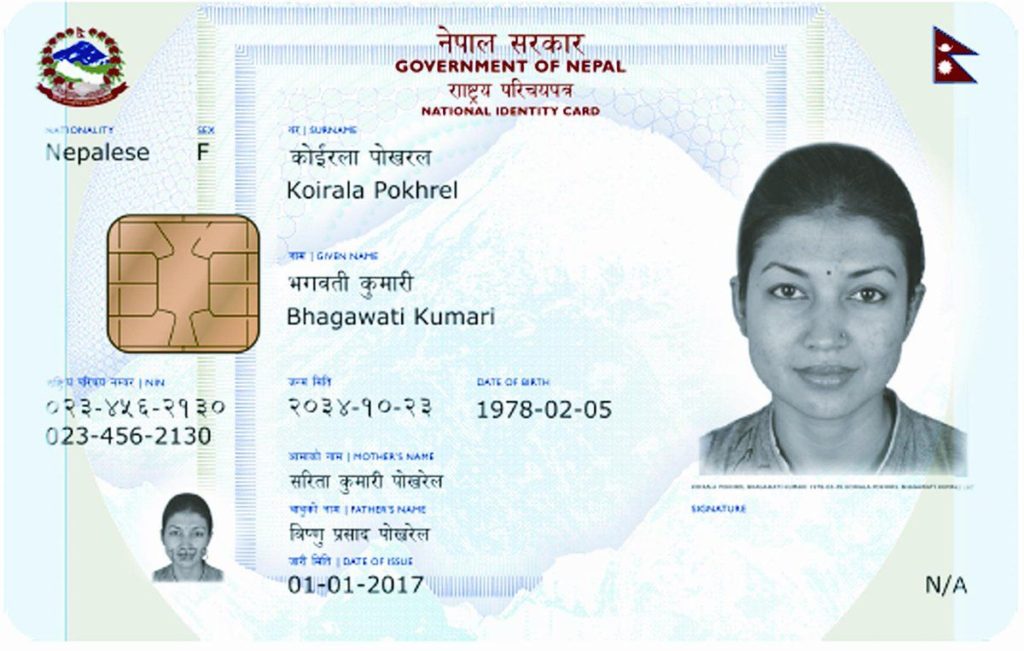 distribution-of-national-identity-cards-starts-in-kathmandu